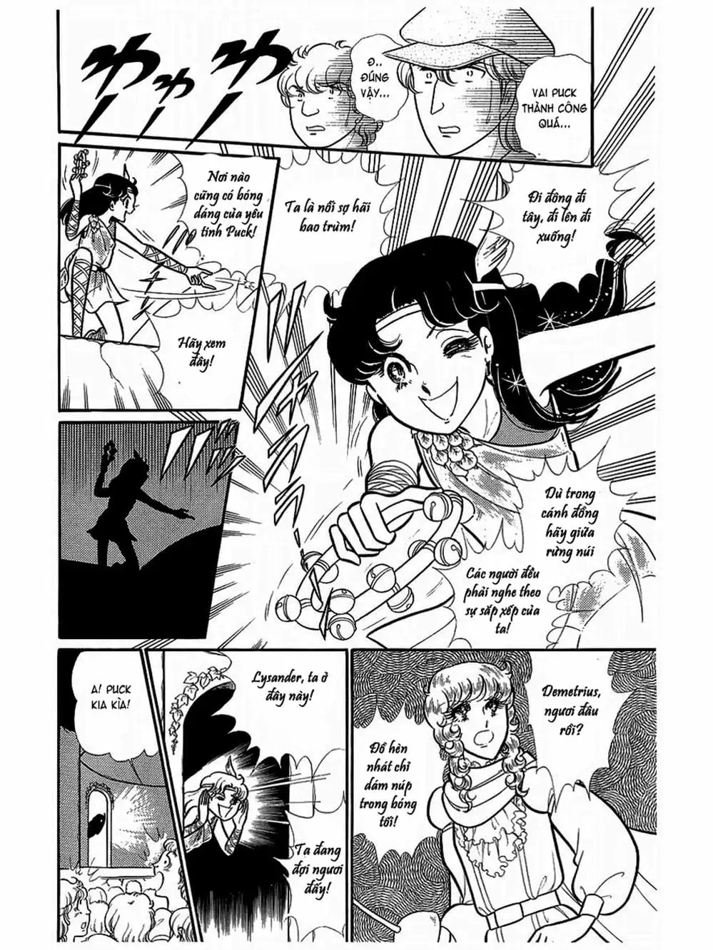 Truyện Tranh Mặt Nạ Thủy Tinh - Glass Mask trang 7