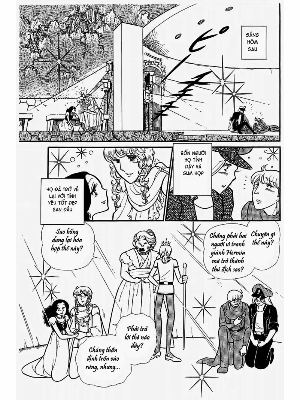 Truyện Tranh Mặt Nạ Thủy Tinh - Glass Mask trang 7