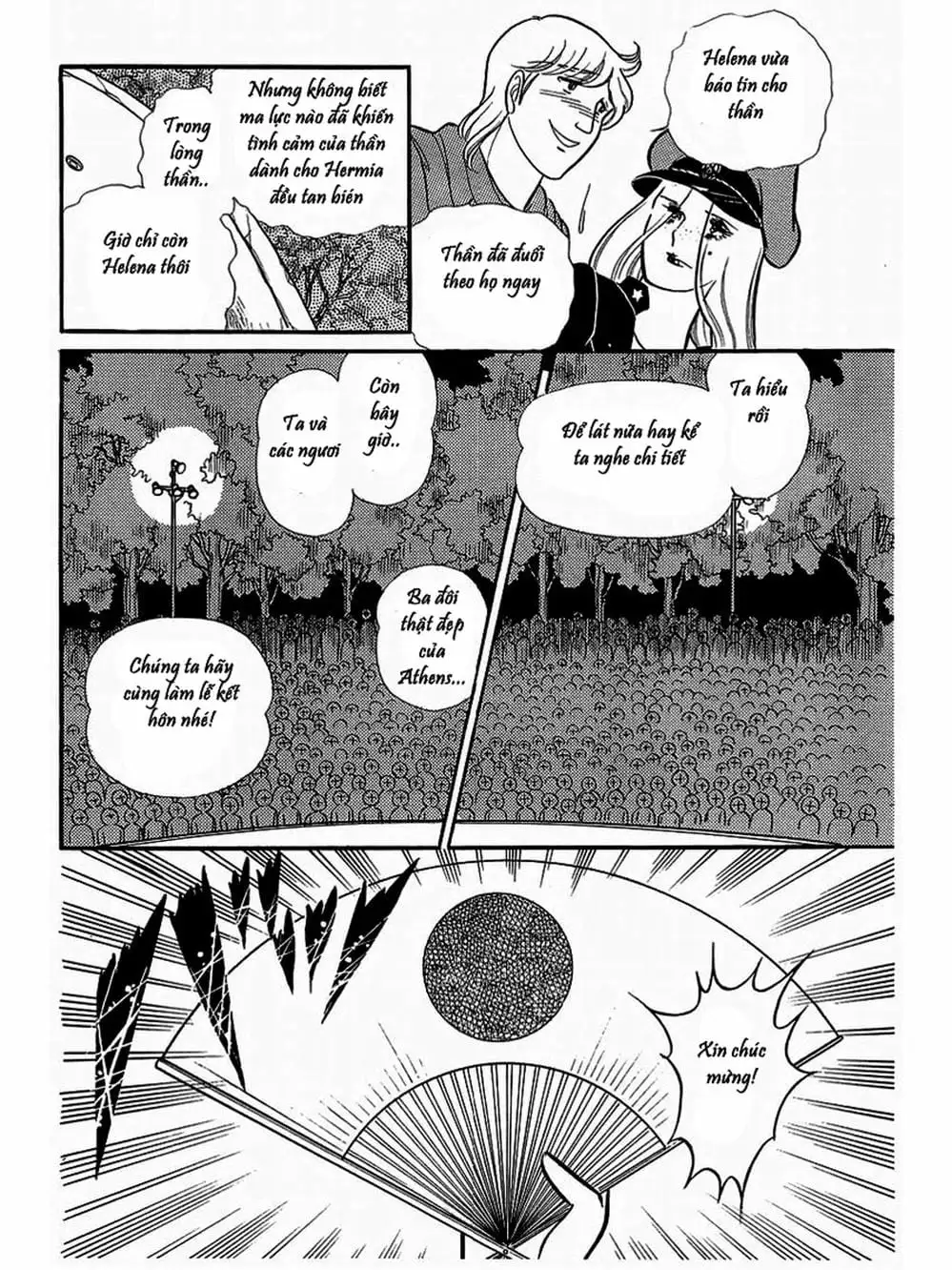 Truyện Tranh Mặt Nạ Thủy Tinh - Glass Mask trang 7