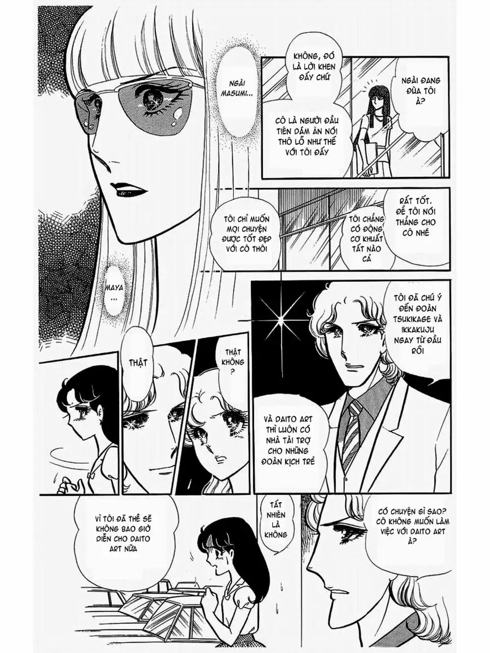 Truyện Tranh Mặt Nạ Thủy Tinh - Glass Mask trang 7