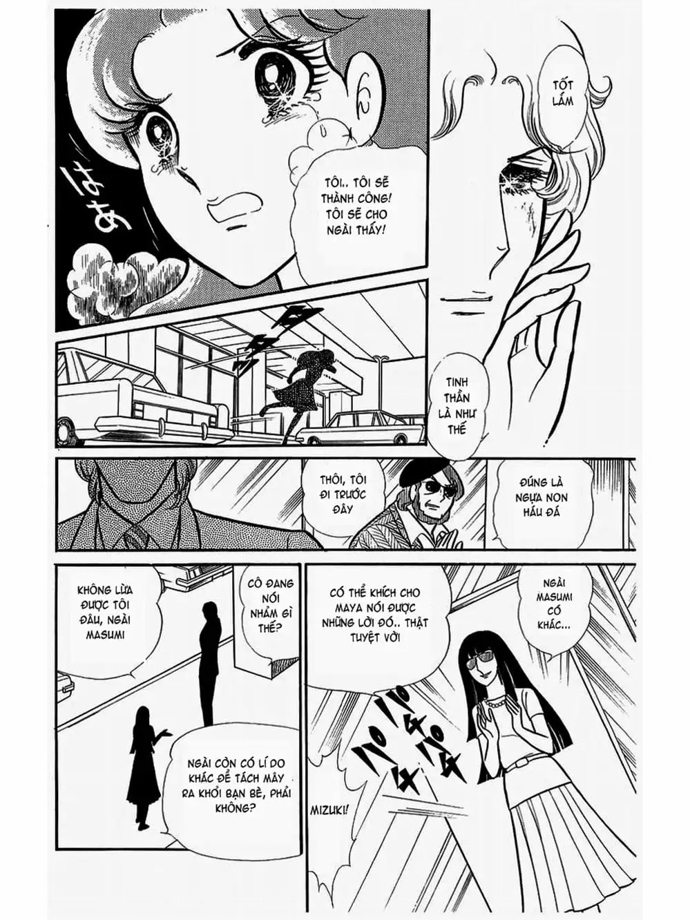 Truyện Tranh Mặt Nạ Thủy Tinh - Glass Mask trang 7