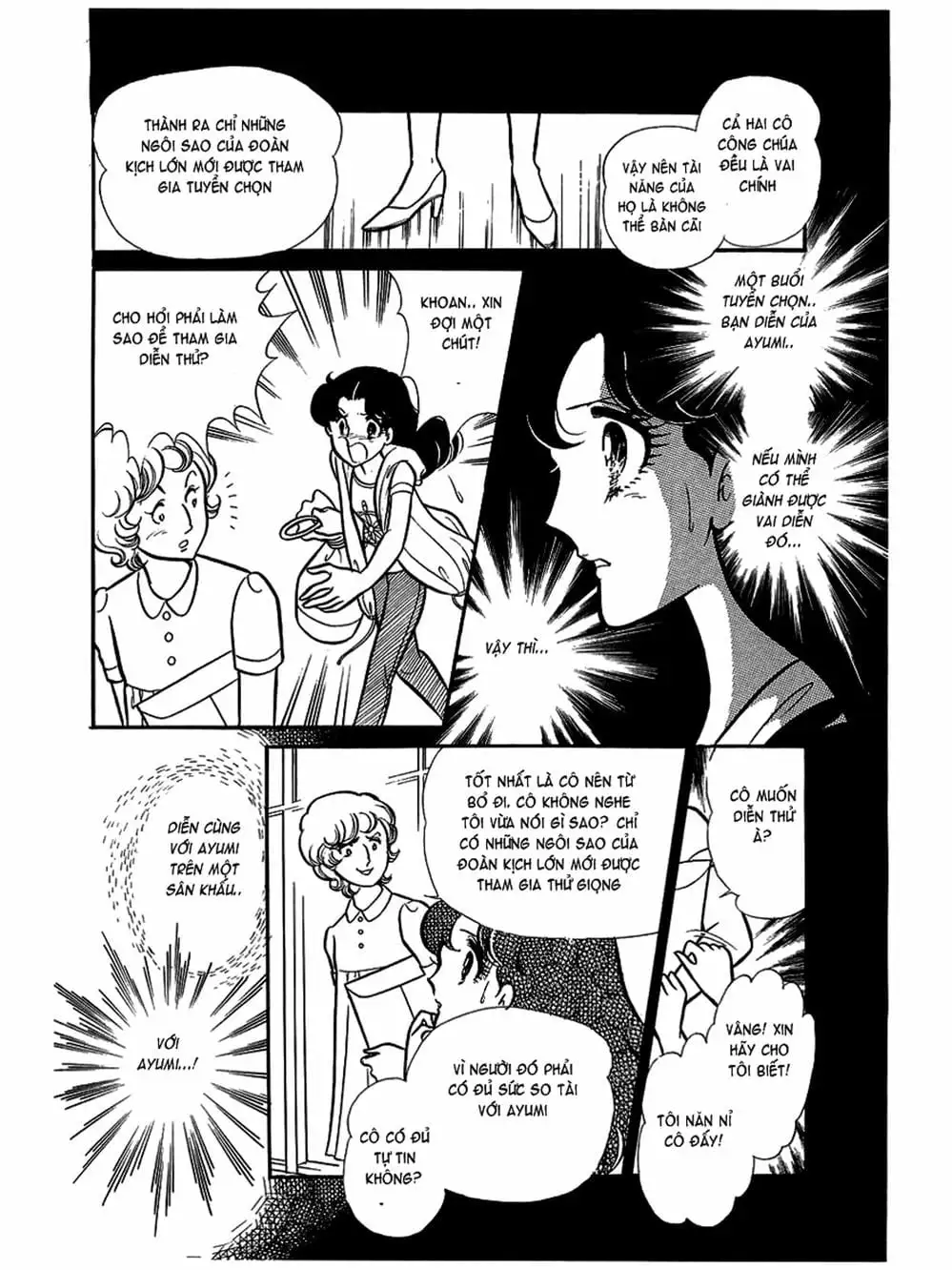 Truyện Tranh Mặt Nạ Thủy Tinh - Glass Mask trang 7