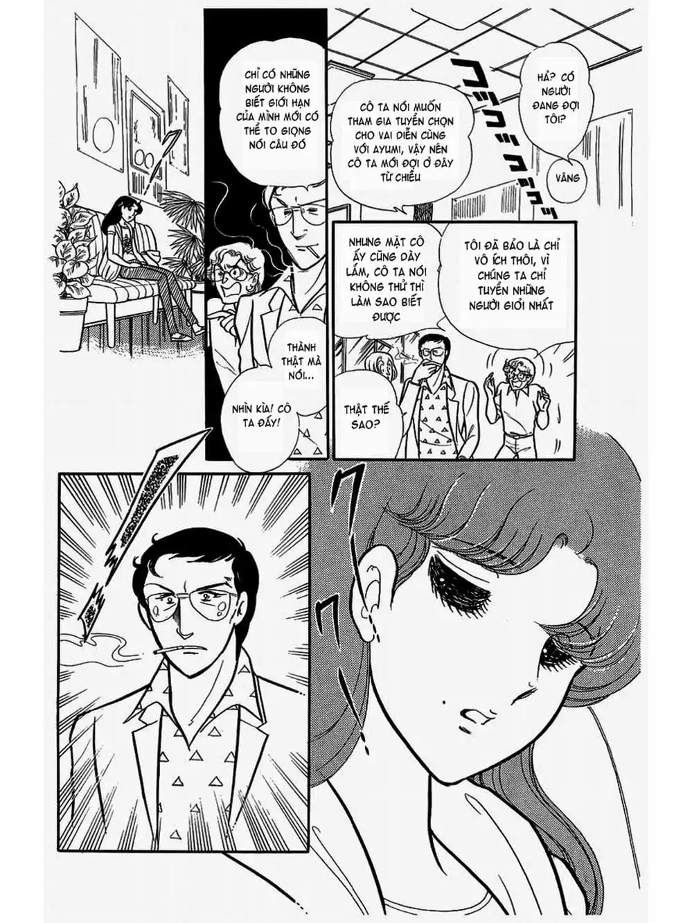 Truyện Tranh Mặt Nạ Thủy Tinh - Glass Mask trang 7