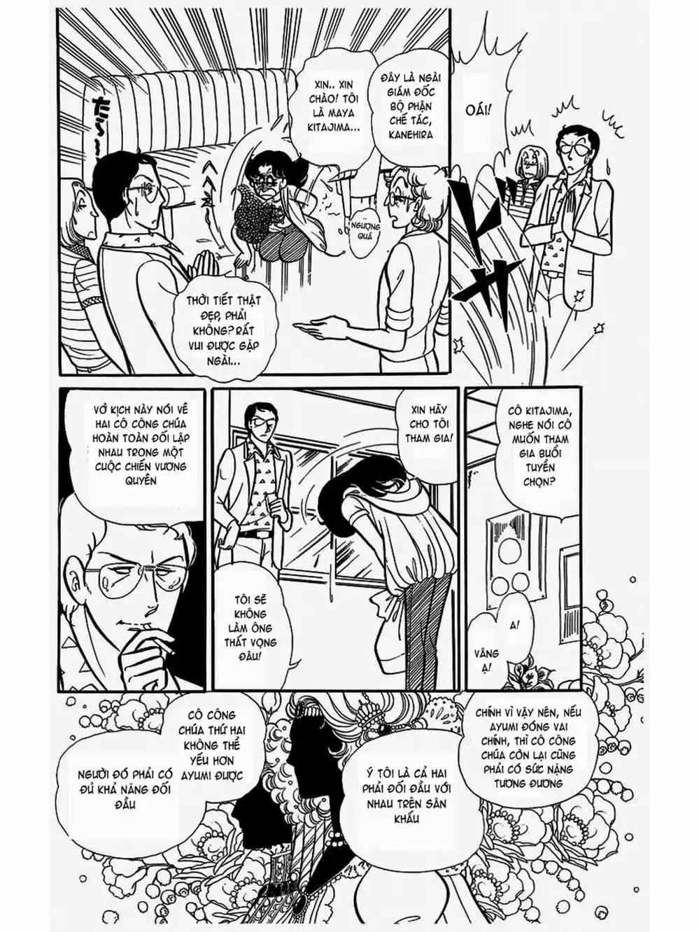 Truyện Tranh Mặt Nạ Thủy Tinh - Glass Mask trang 7