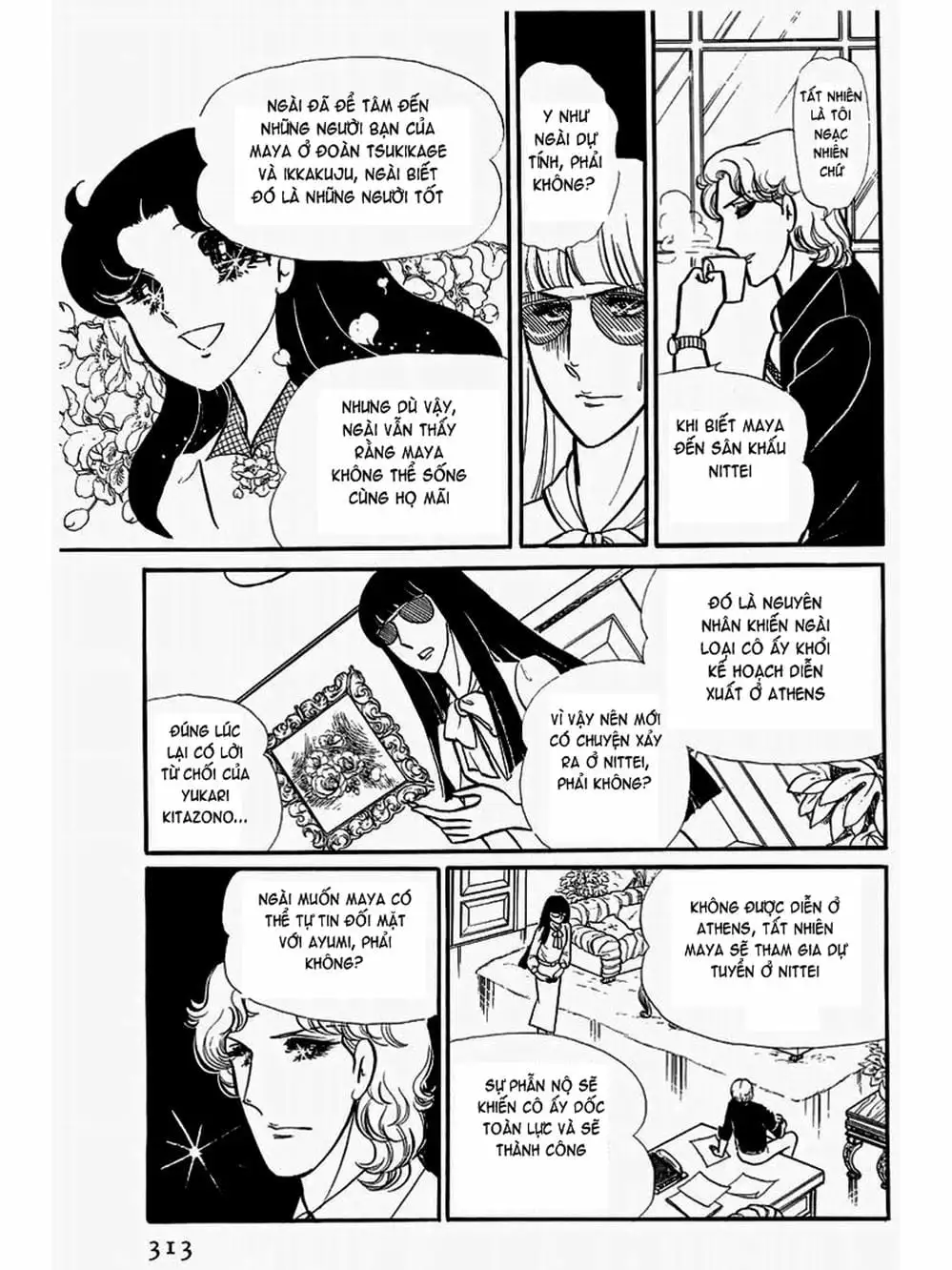 Truyện Tranh Mặt Nạ Thủy Tinh - Glass Mask trang 7