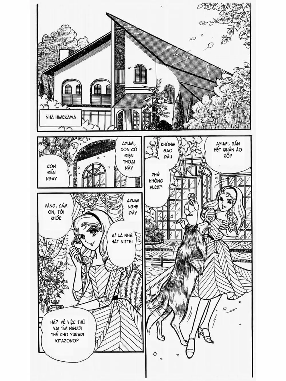 Truyện Tranh Mặt Nạ Thủy Tinh - Glass Mask trang 7