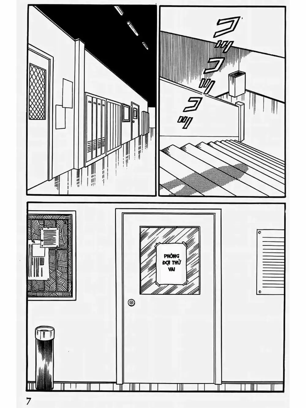 Truyện Tranh Mặt Nạ Thủy Tinh - Glass Mask trang 7