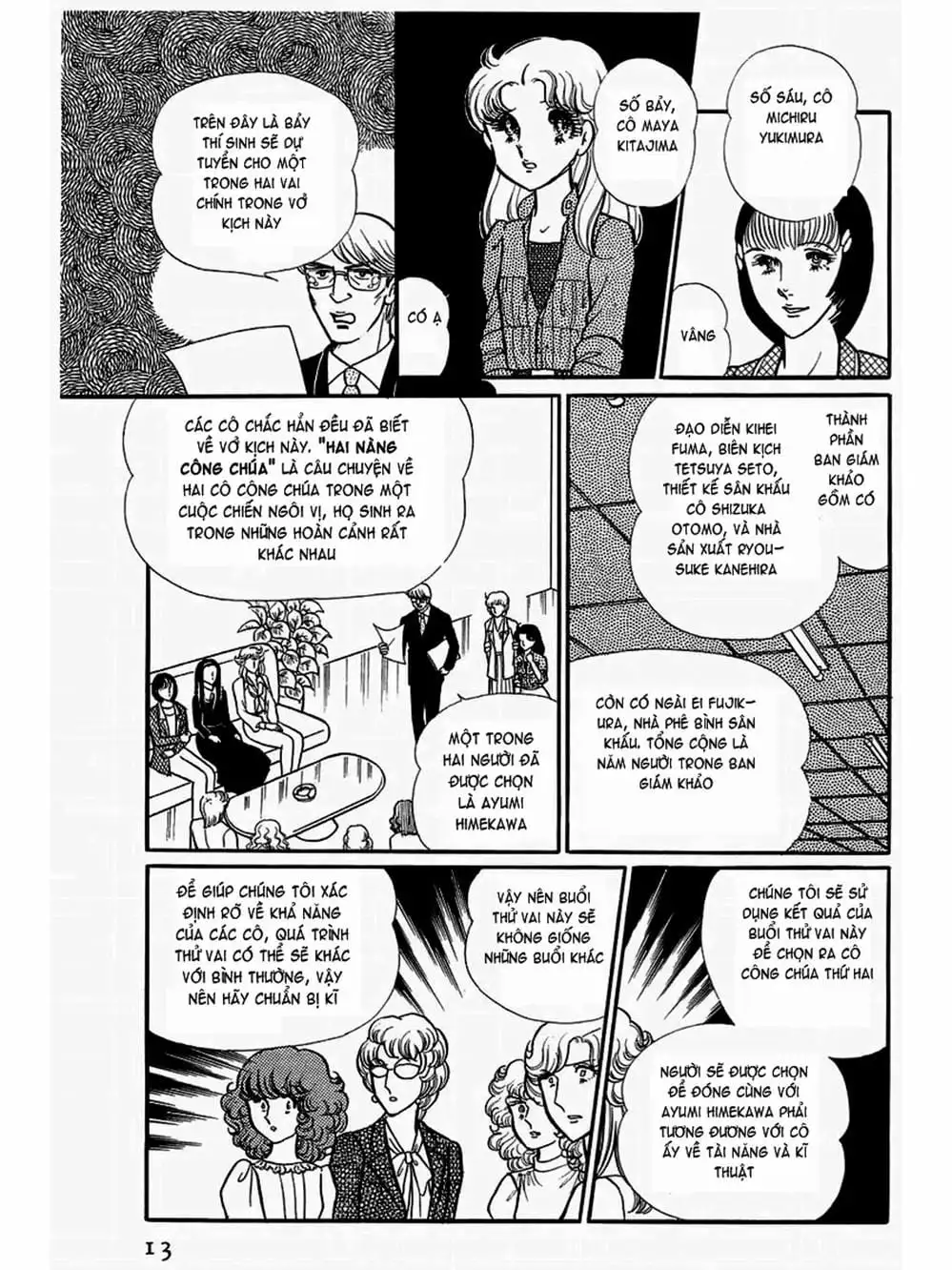 Truyện Tranh Mặt Nạ Thủy Tinh - Glass Mask trang 7