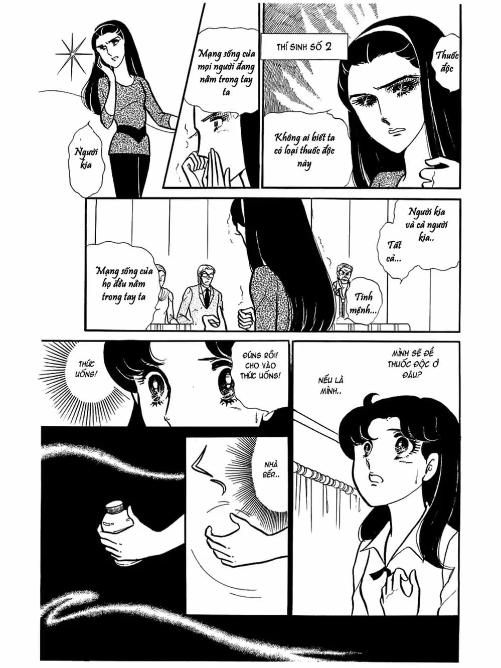 Truyện Tranh Mặt Nạ Thủy Tinh - Glass Mask trang 7