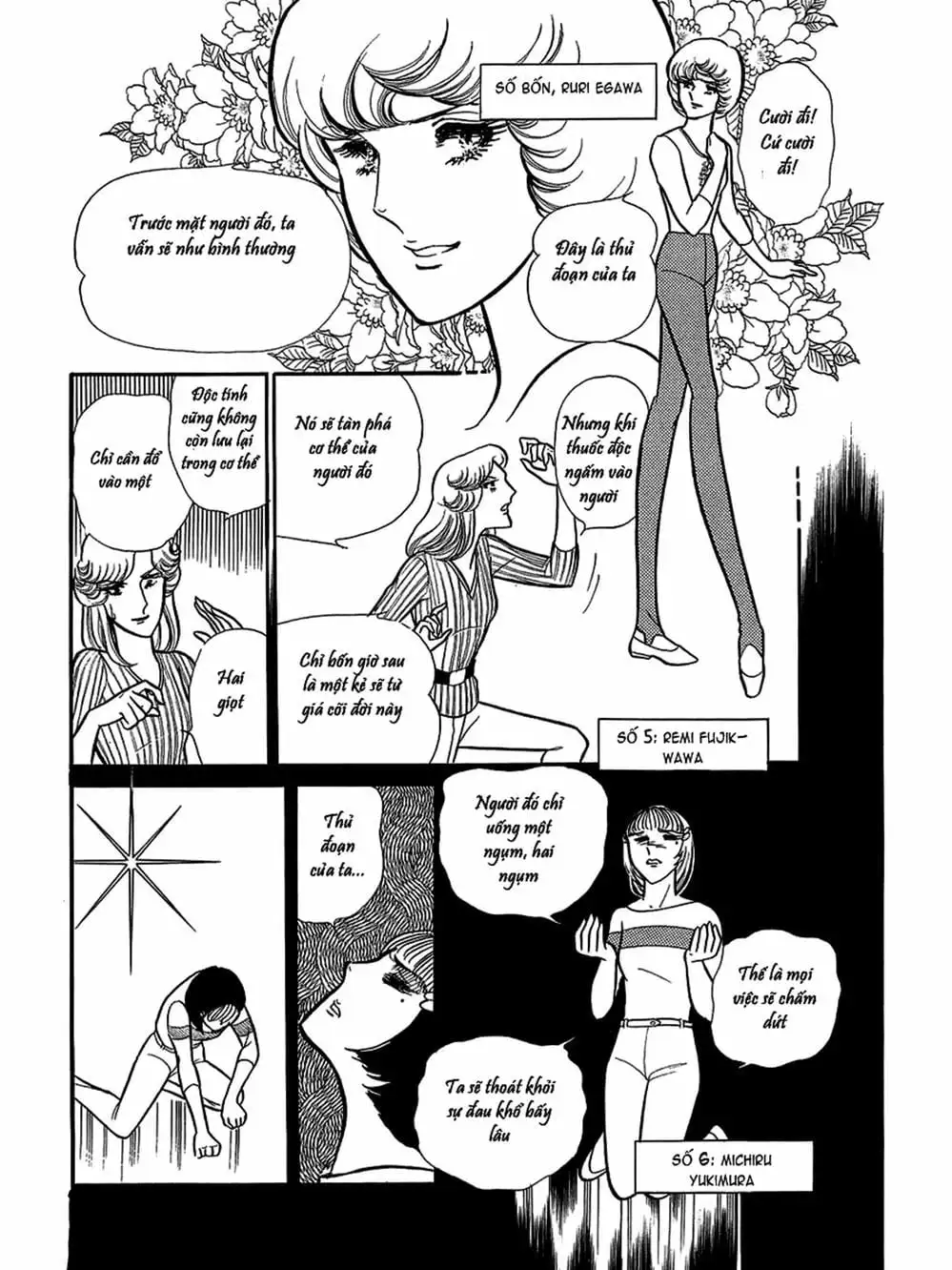 Truyện Tranh Mặt Nạ Thủy Tinh - Glass Mask trang 7