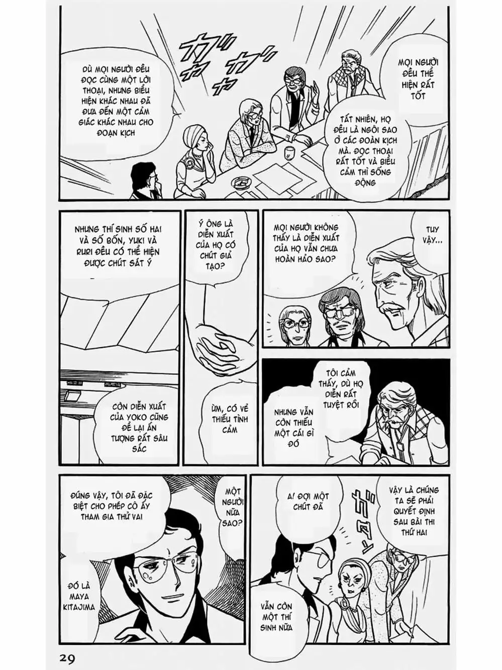 Truyện Tranh Mặt Nạ Thủy Tinh - Glass Mask trang 7