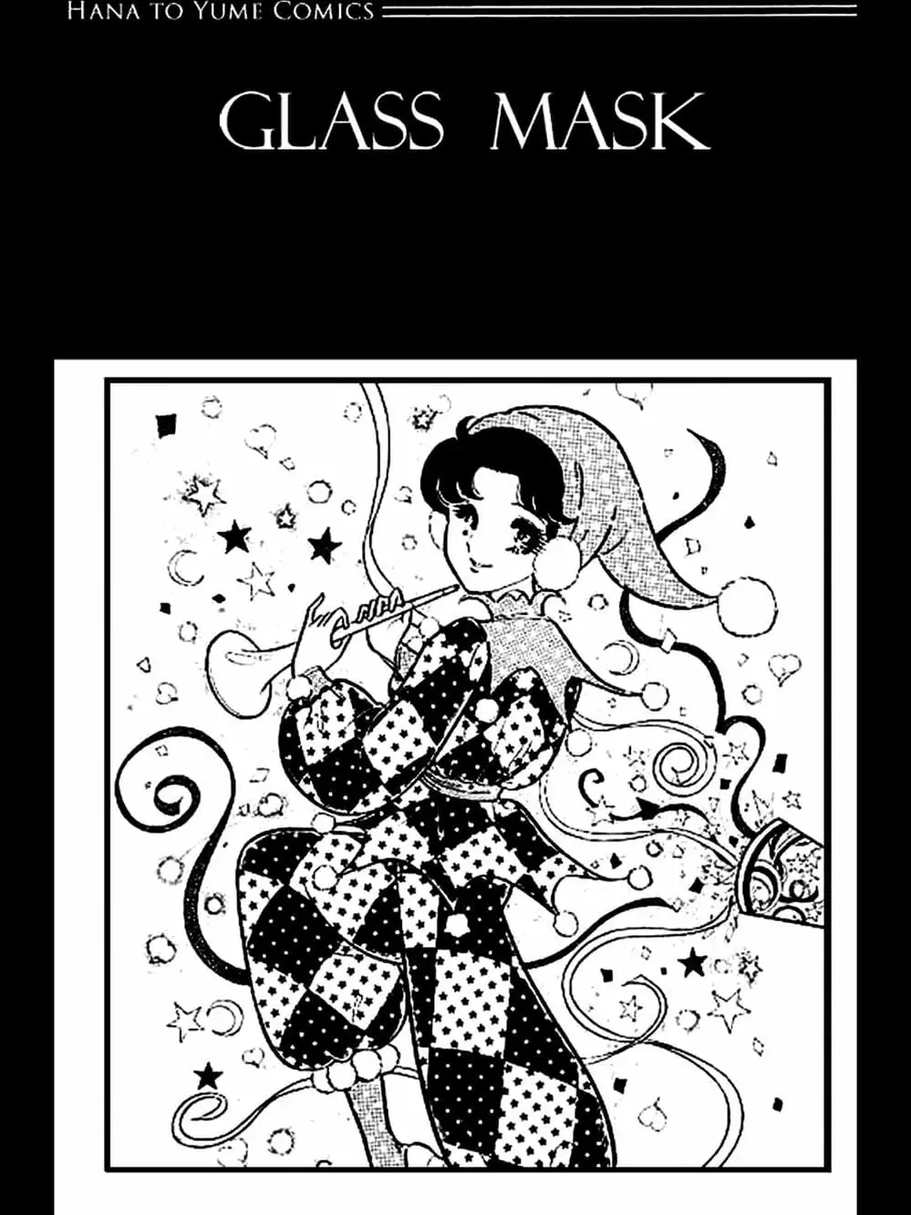 Truyện Tranh Mặt Nạ Thủy Tinh - Glass Mask trang 7