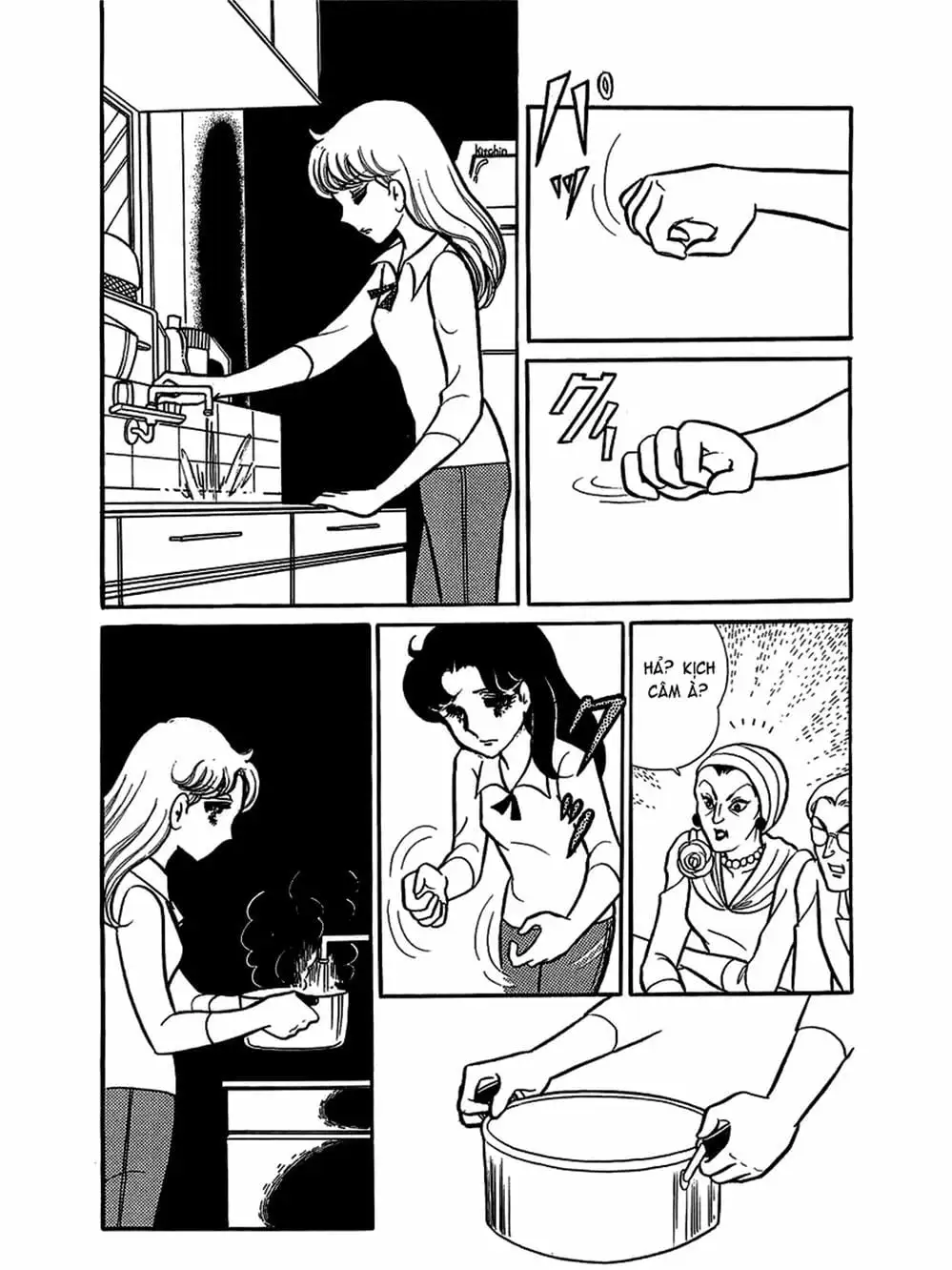 Truyện Tranh Mặt Nạ Thủy Tinh - Glass Mask trang 7