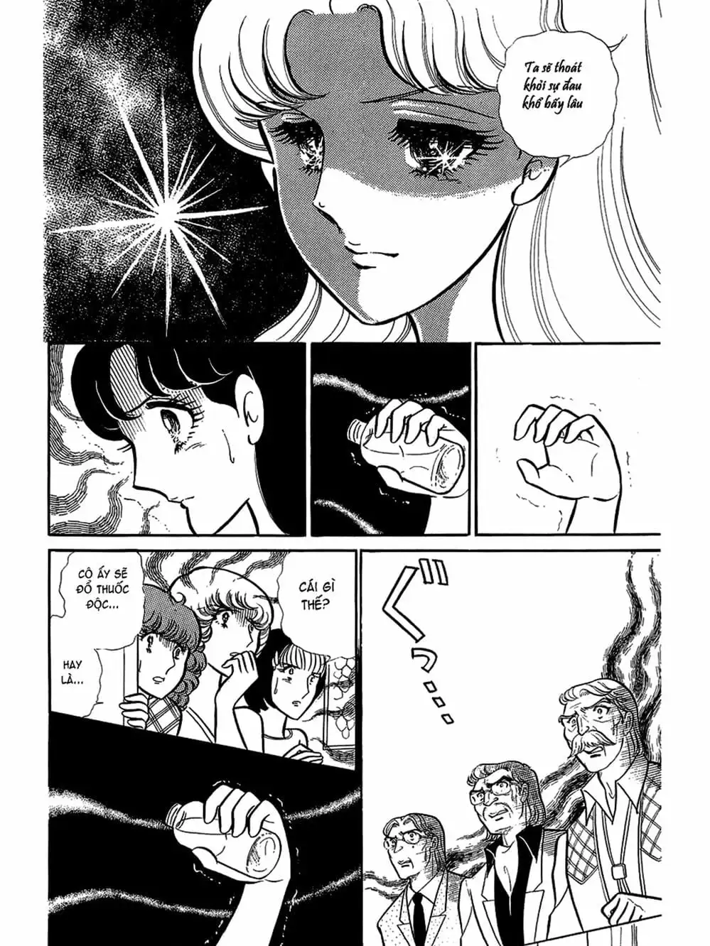 Truyện Tranh Mặt Nạ Thủy Tinh - Glass Mask trang 7