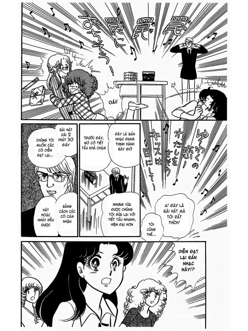 Truyện Tranh Mặt Nạ Thủy Tinh - Glass Mask trang 7