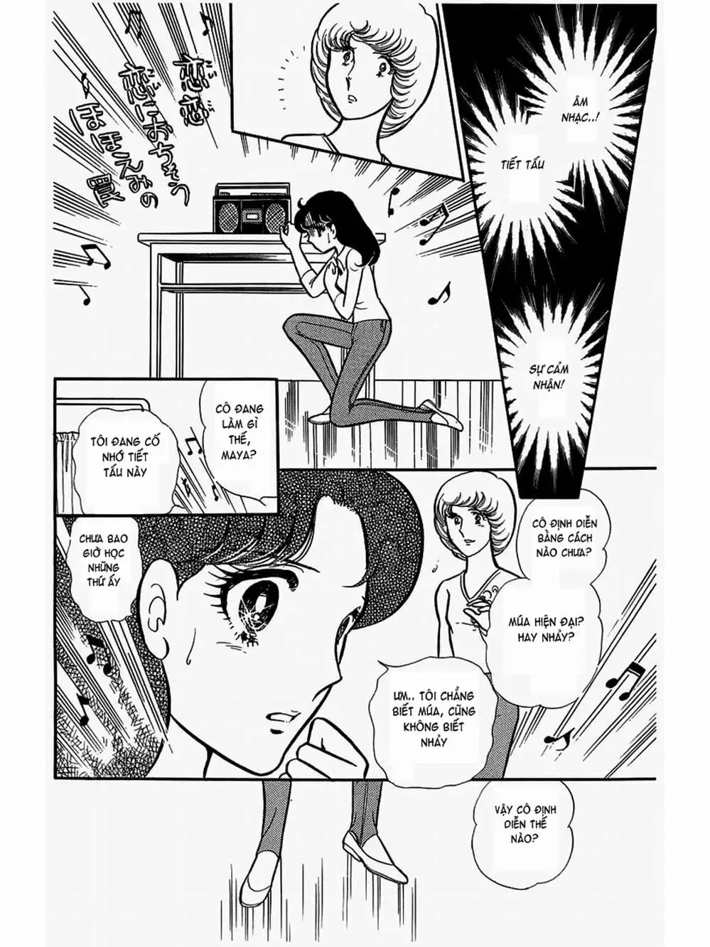 Truyện Tranh Mặt Nạ Thủy Tinh - Glass Mask trang 7