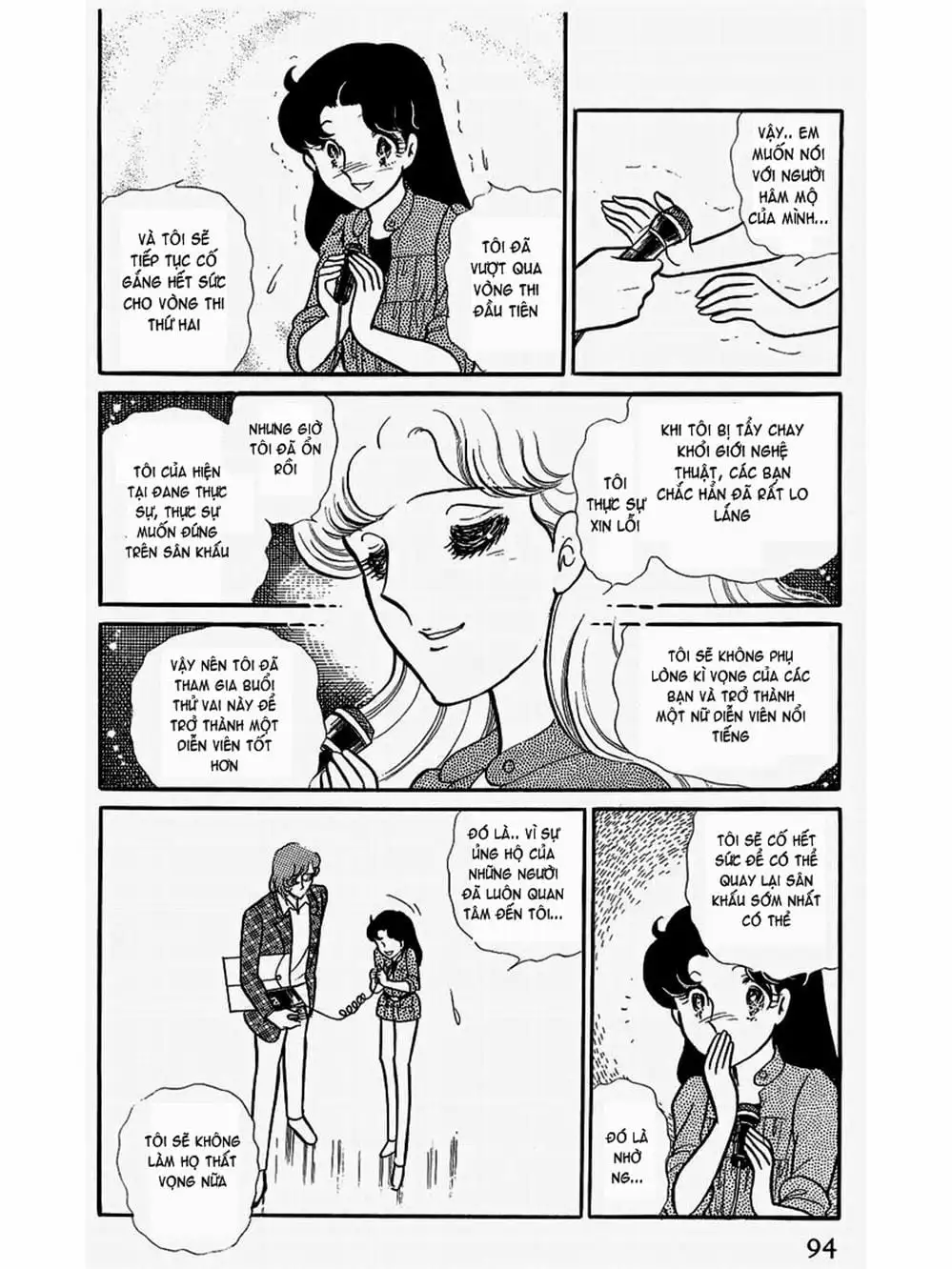 Truyện Tranh Mặt Nạ Thủy Tinh - Glass Mask trang 7