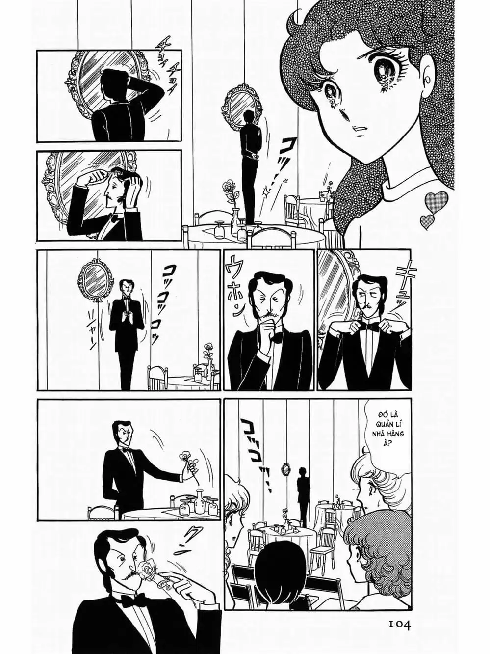 Truyện Tranh Mặt Nạ Thủy Tinh - Glass Mask trang 7