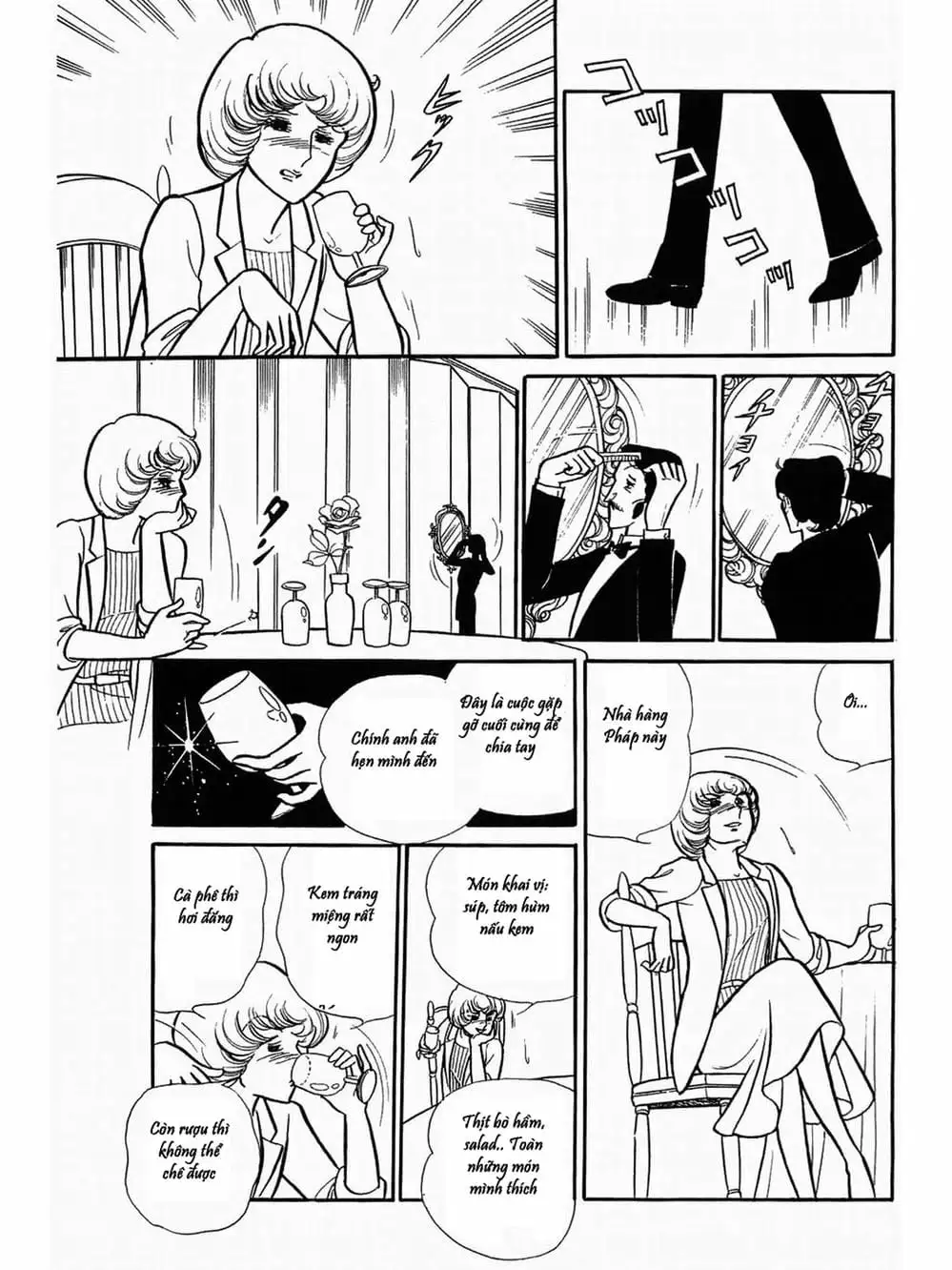 Truyện Tranh Mặt Nạ Thủy Tinh - Glass Mask trang 7