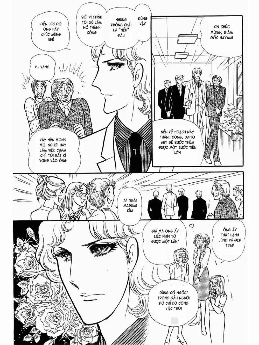 Truyện Tranh Mặt Nạ Thủy Tinh - Glass Mask trang 7