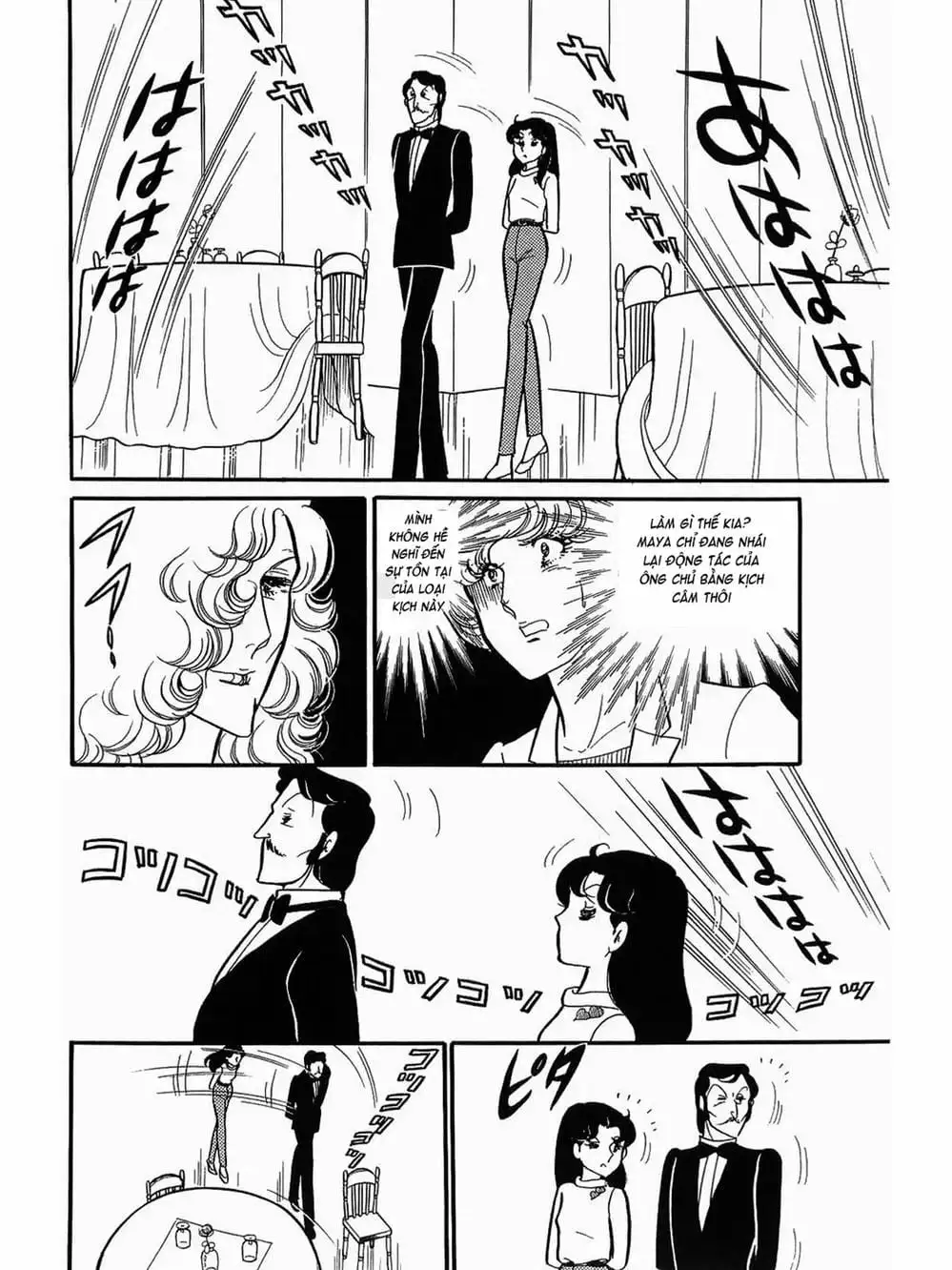 Truyện Tranh Mặt Nạ Thủy Tinh - Glass Mask trang 7