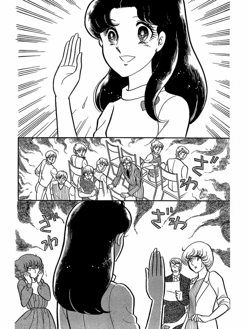 Truyện Tranh Mặt Nạ Thủy Tinh - Glass Mask trang 7