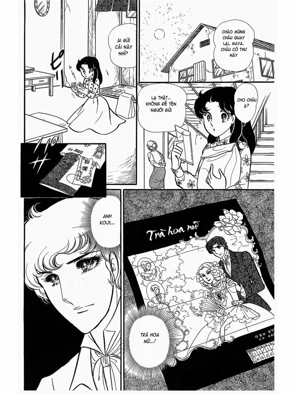 Truyện Tranh Mặt Nạ Thủy Tinh - Glass Mask trang 7