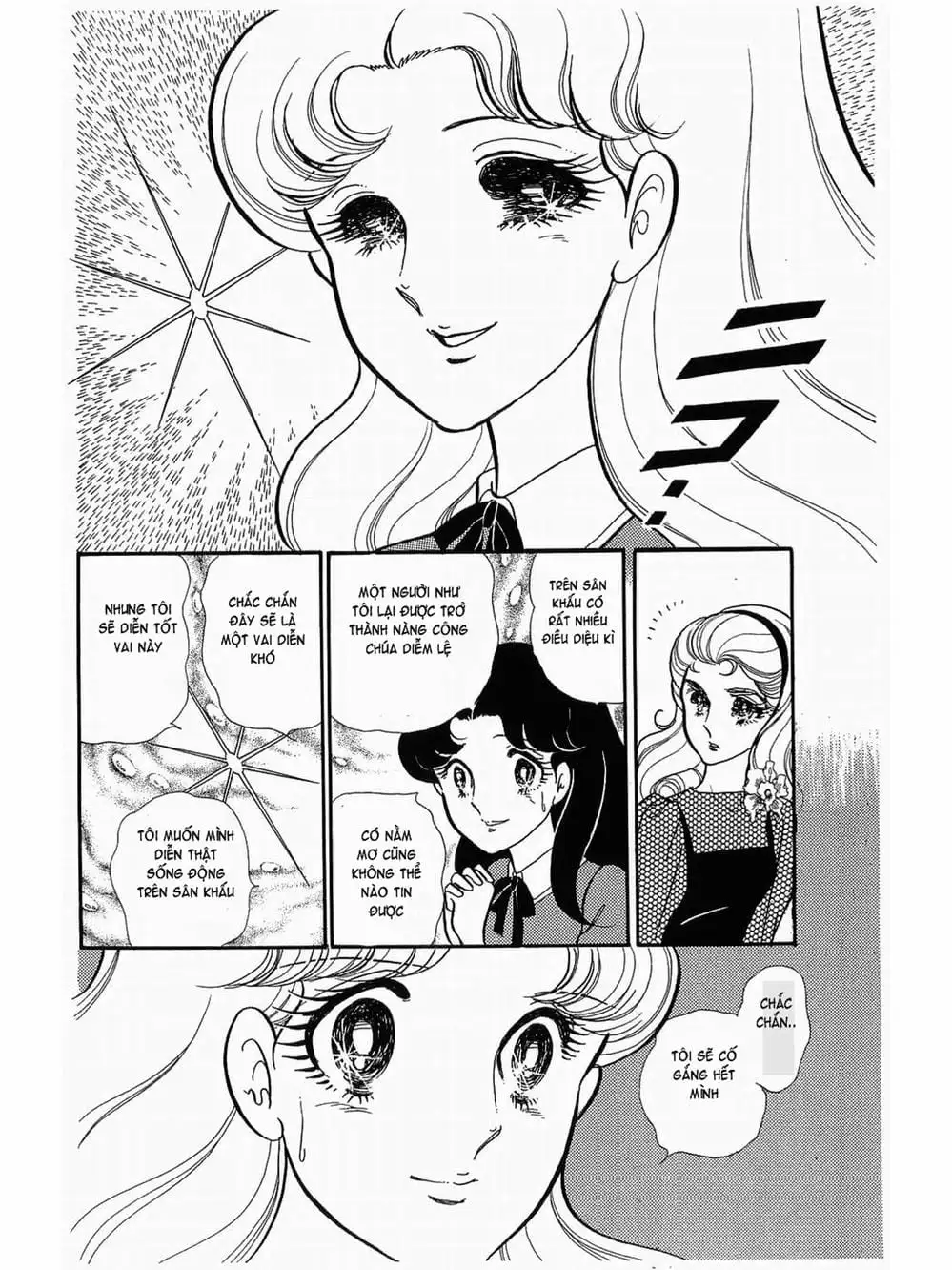 Truyện Tranh Mặt Nạ Thủy Tinh - Glass Mask trang 7