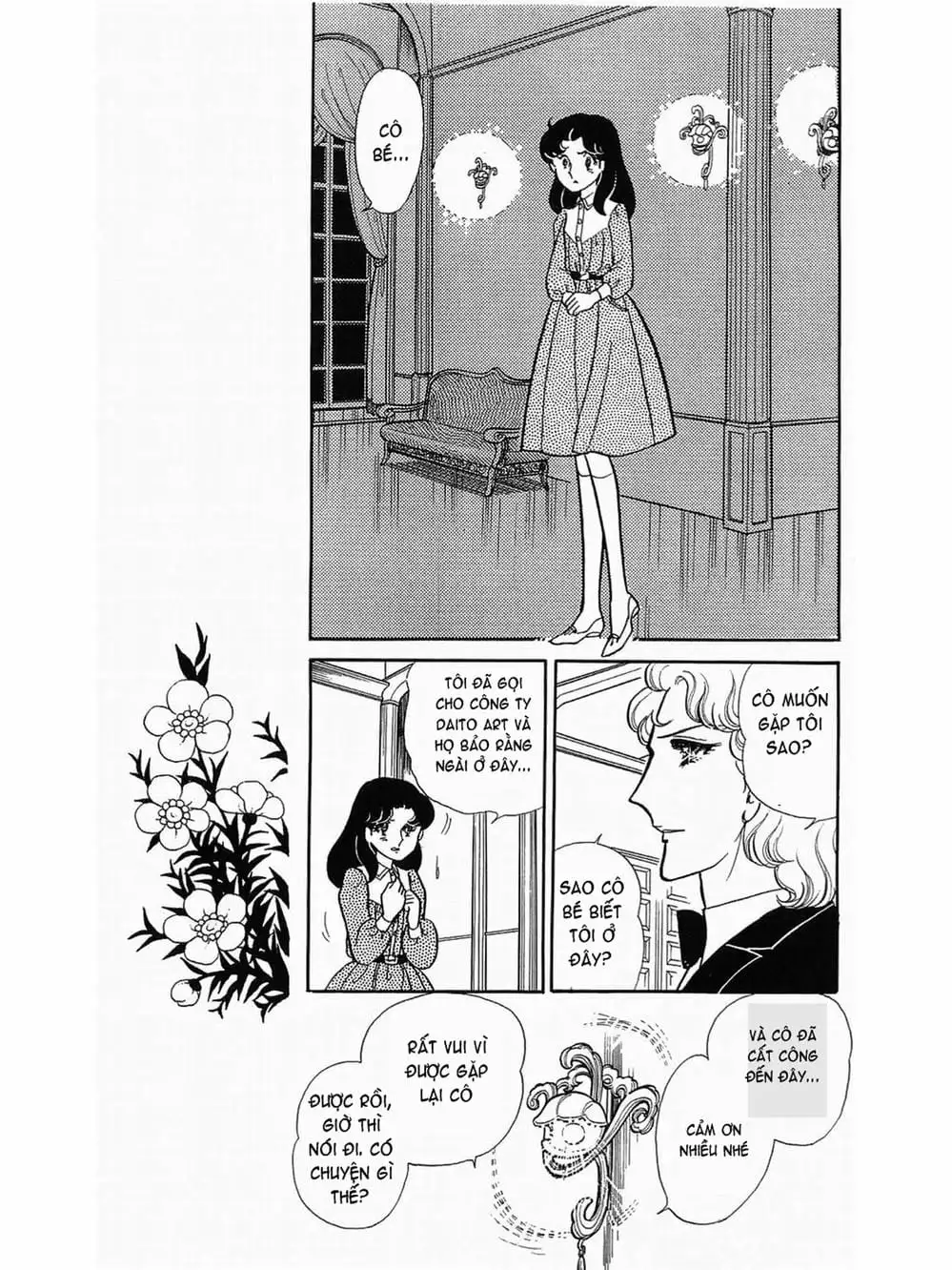 Truyện Tranh Mặt Nạ Thủy Tinh - Glass Mask trang 7