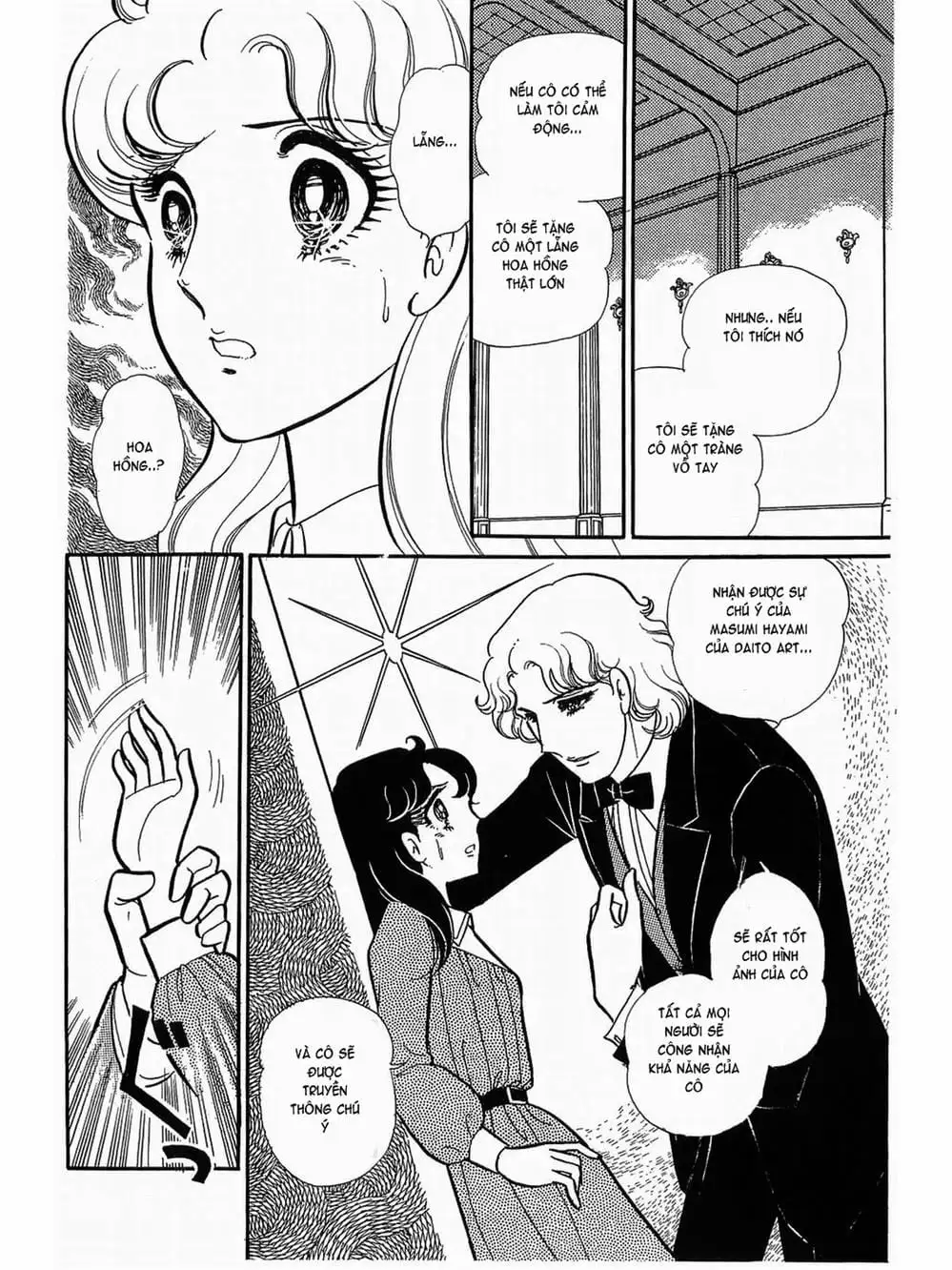 Truyện Tranh Mặt Nạ Thủy Tinh - Glass Mask trang 7