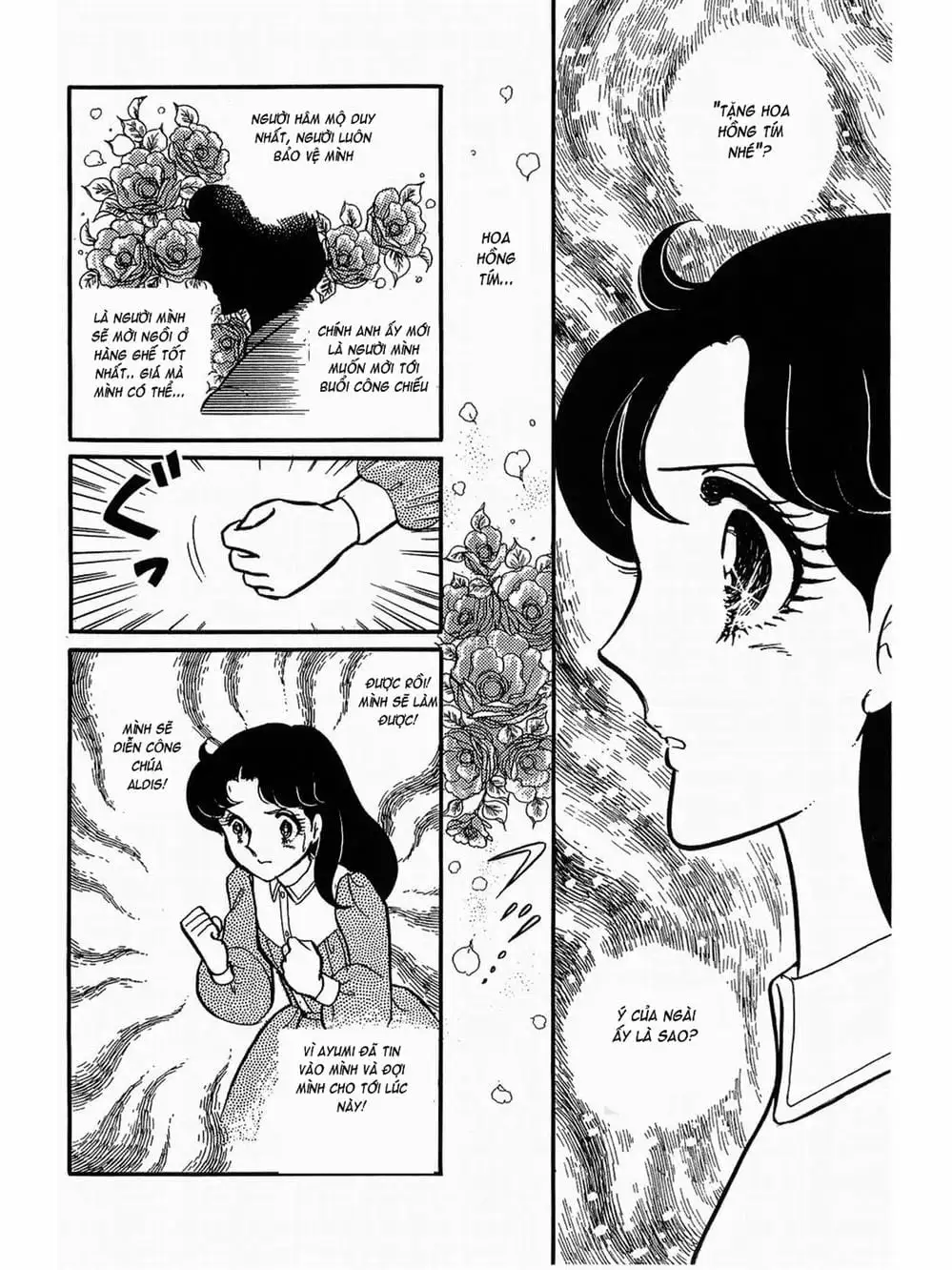 Truyện Tranh Mặt Nạ Thủy Tinh - Glass Mask trang 7