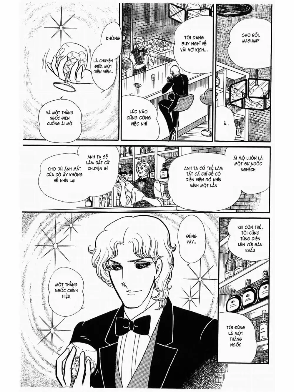 Truyện Tranh Mặt Nạ Thủy Tinh - Glass Mask trang 7