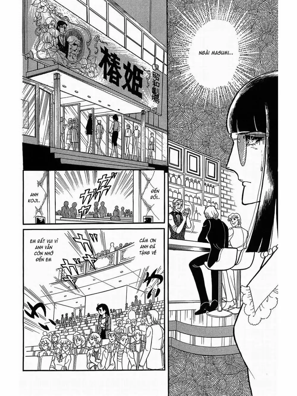 Truyện Tranh Mặt Nạ Thủy Tinh - Glass Mask trang 7