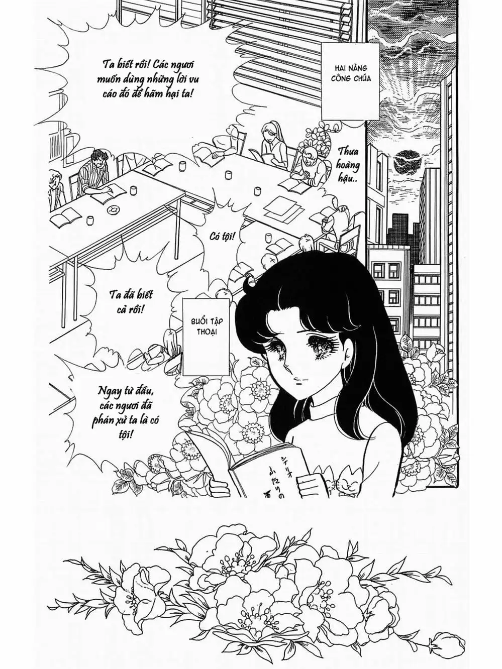 Truyện Tranh Mặt Nạ Thủy Tinh - Glass Mask trang 7