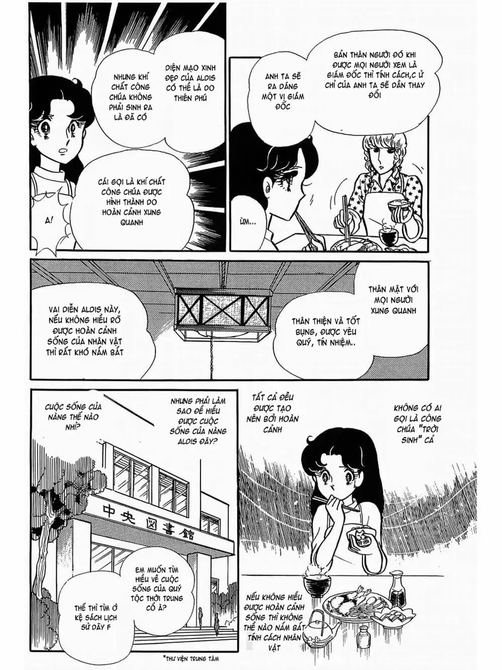 Truyện Tranh Mặt Nạ Thủy Tinh - Glass Mask trang 7