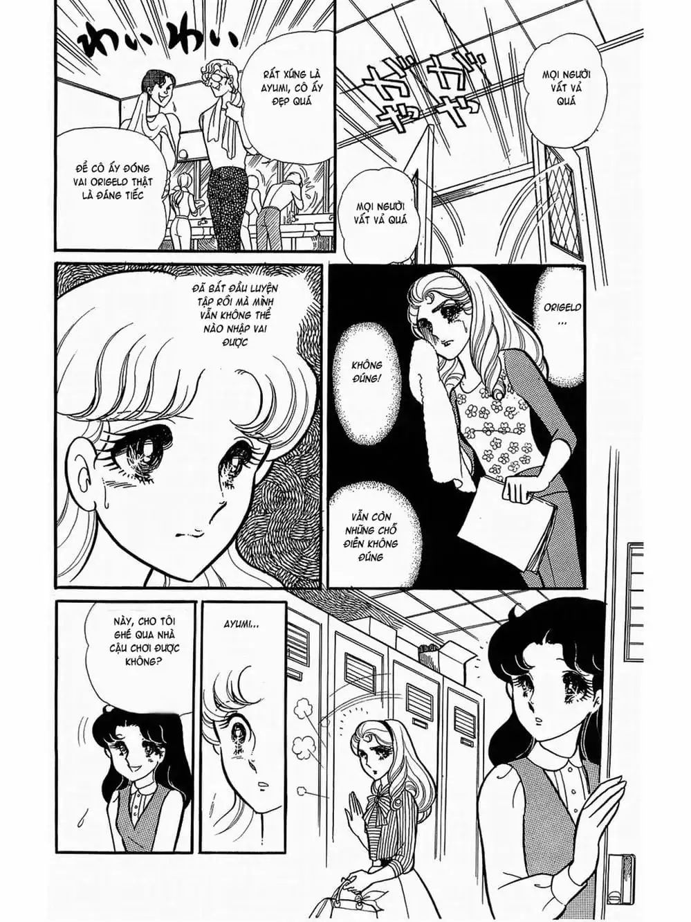 Truyện Tranh Mặt Nạ Thủy Tinh - Glass Mask trang 7