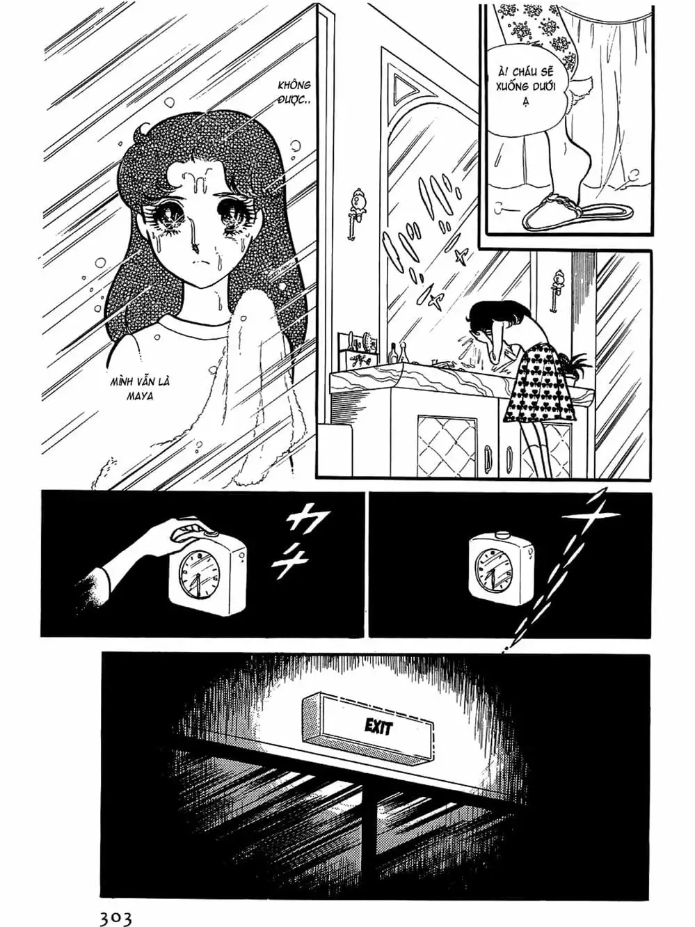 Truyện Tranh Mặt Nạ Thủy Tinh - Glass Mask trang 7