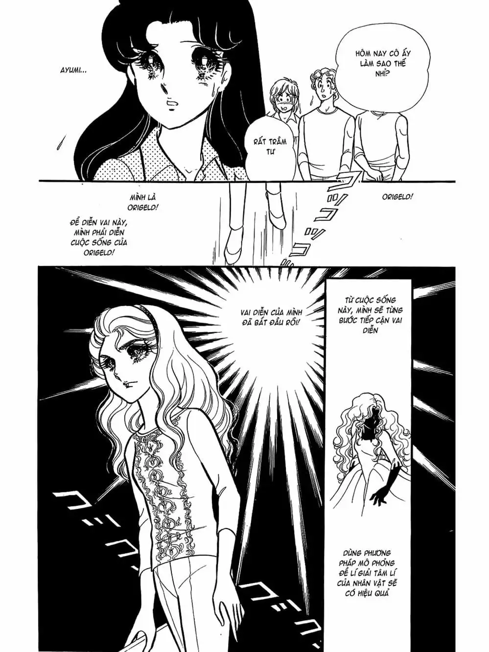 Truyện Tranh Mặt Nạ Thủy Tinh - Glass Mask trang 7