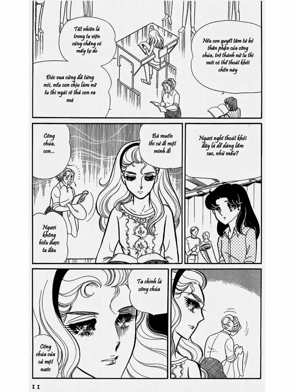 Truyện Tranh Mặt Nạ Thủy Tinh - Glass Mask trang 7