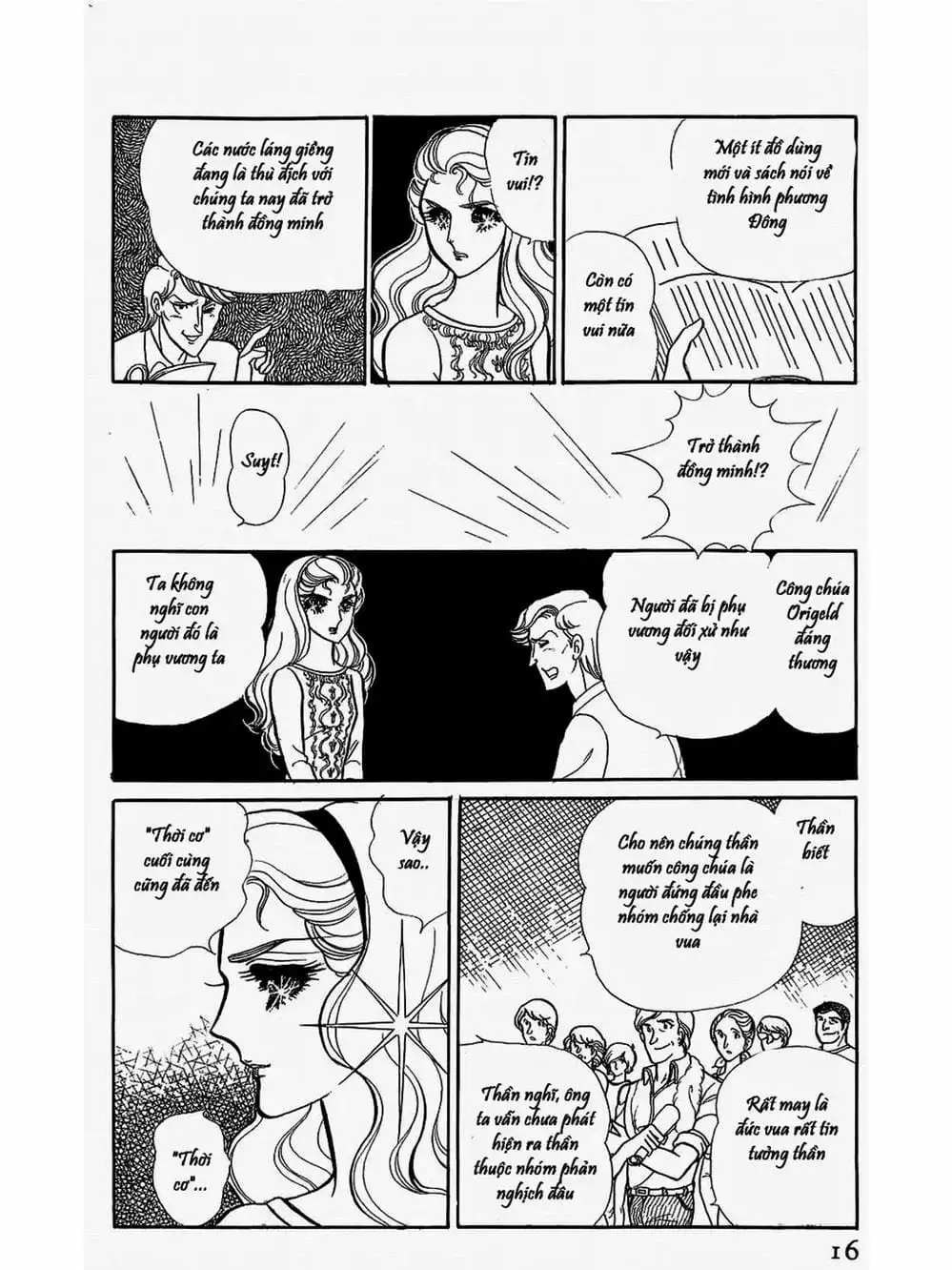 Truyện Tranh Mặt Nạ Thủy Tinh - Glass Mask trang 7