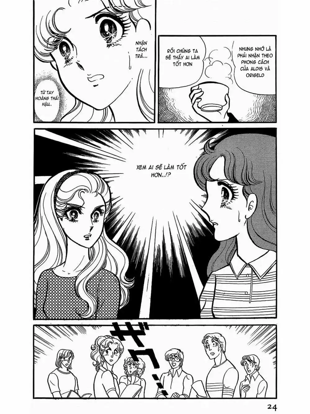 Truyện Tranh Mặt Nạ Thủy Tinh - Glass Mask trang 7