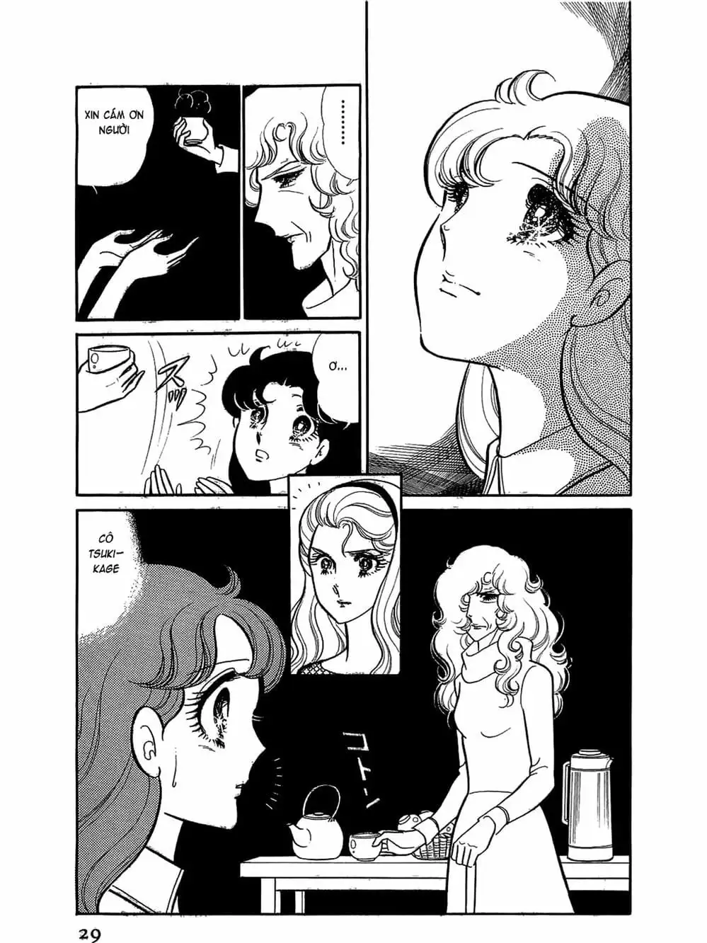 Truyện Tranh Mặt Nạ Thủy Tinh - Glass Mask trang 7