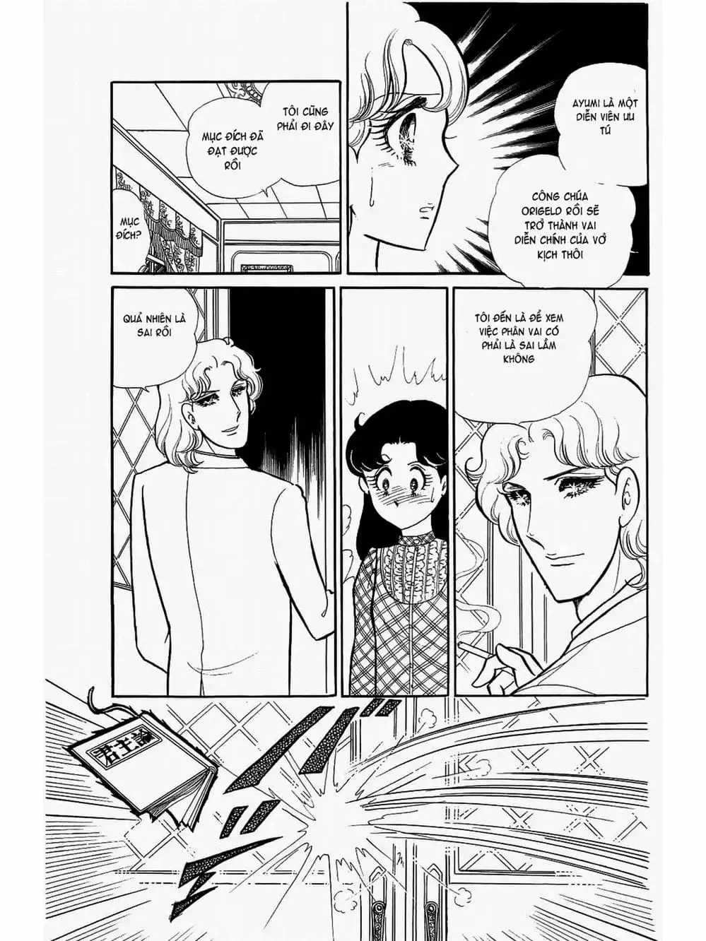 Truyện Tranh Mặt Nạ Thủy Tinh - Glass Mask trang 7