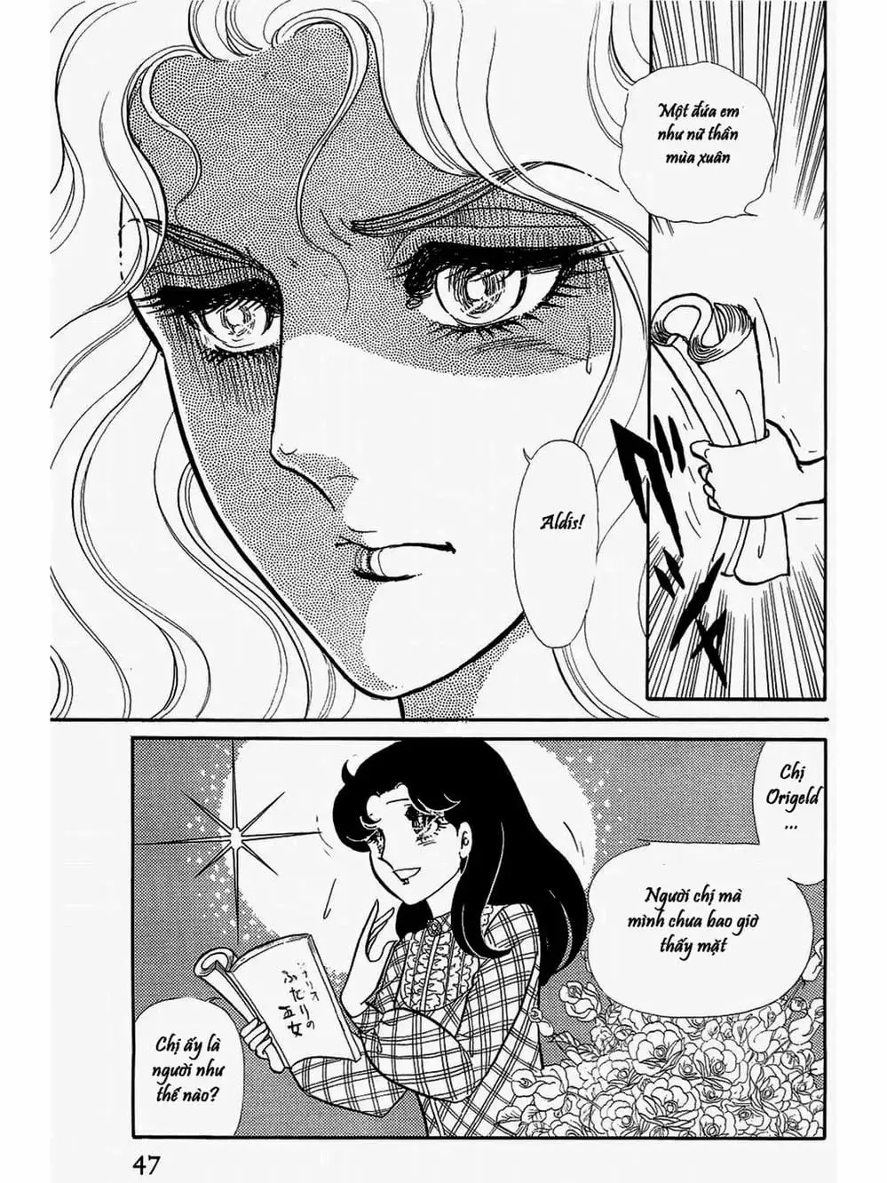 Truyện Tranh Mặt Nạ Thủy Tinh - Glass Mask trang 7