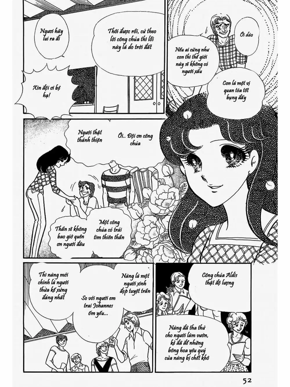 Truyện Tranh Mặt Nạ Thủy Tinh - Glass Mask trang 7