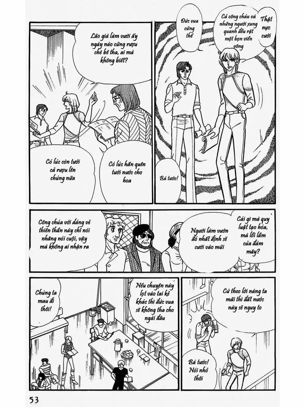 Truyện Tranh Mặt Nạ Thủy Tinh - Glass Mask trang 7