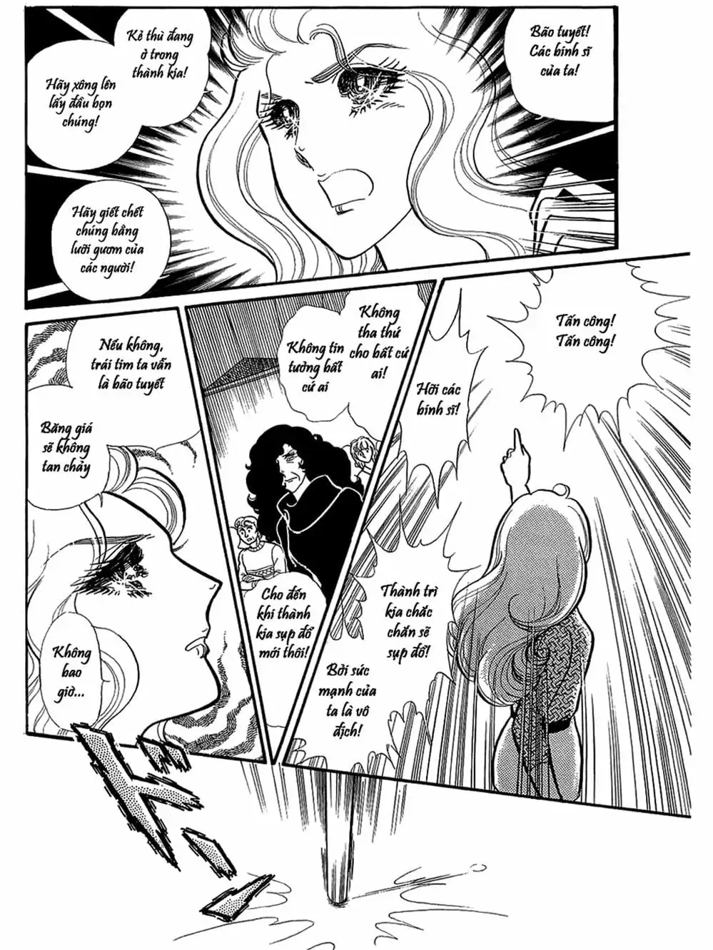 Truyện Tranh Mặt Nạ Thủy Tinh - Glass Mask trang 7