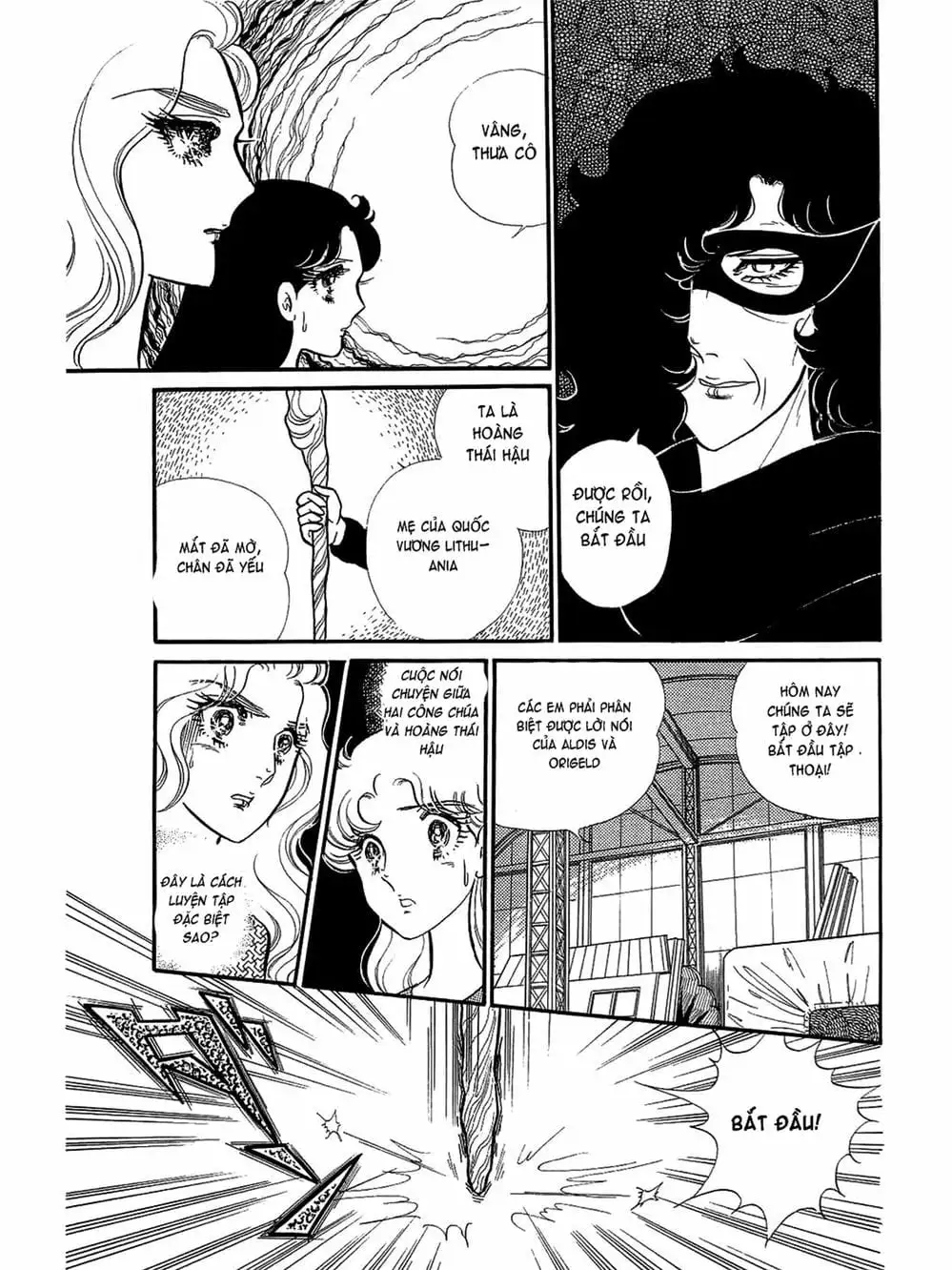Truyện Tranh Mặt Nạ Thủy Tinh - Glass Mask trang 7