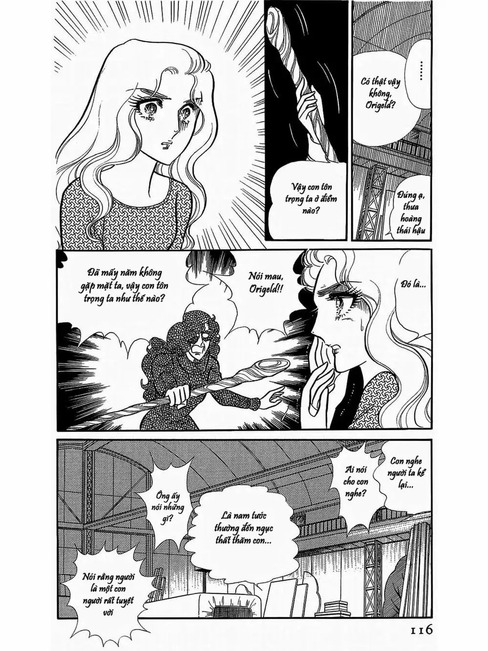 Truyện Tranh Mặt Nạ Thủy Tinh - Glass Mask trang 7