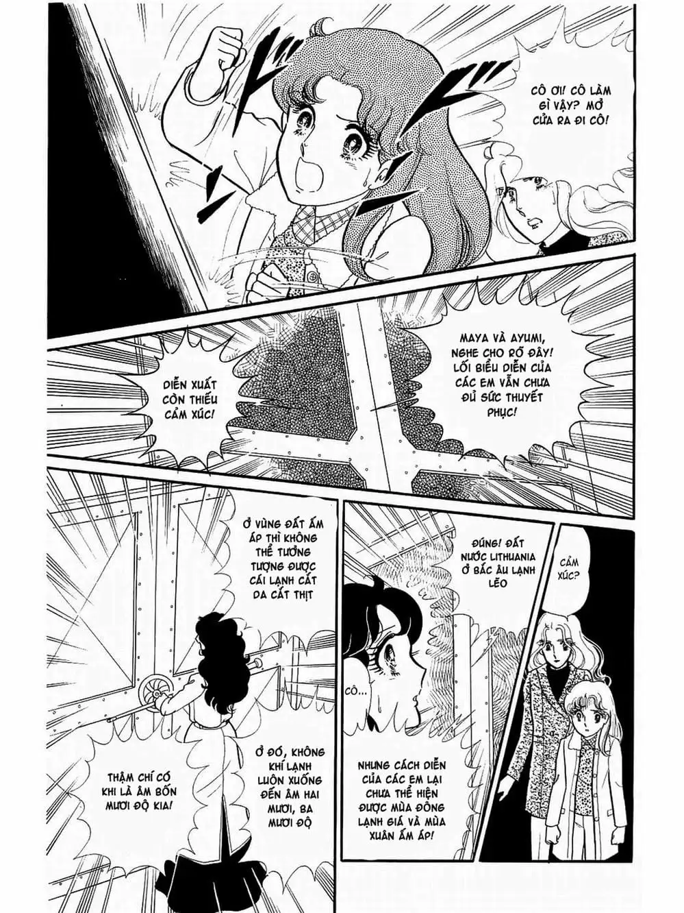 Truyện Tranh Mặt Nạ Thủy Tinh - Glass Mask trang 7